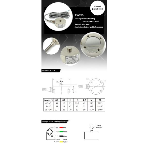 Insulation Resistance 5000 M ohm / 50V SC201 Chinese Spoke and Round Load Cell Weight Sensor 1T 2T 3T 5T 10T 15T 20T 30T
