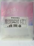 Printed Laminated Flat Bottom Pouches Waterproof Hot Stamping