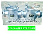 AS150 CB/T497-94 auxiliary machine, seawater pump inlet single water filter /