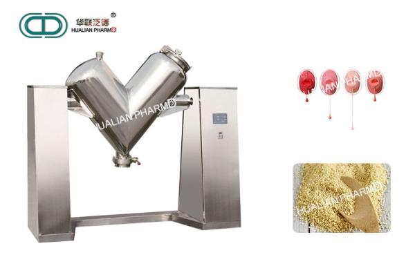 V- Type Pharmaceutical Mixing Equipment For Breadfruit And Plantain Powder for