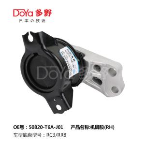 Wholesale Honda Engine Mounting 50820-T6A-J01 from china suppliers