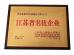 Zhangjiagang Huibang Machinery Co.,Ltd Certifications