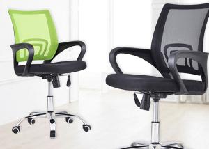 Wholesale High Mid Back Office Mesh Swivel Task Chair from china suppliers