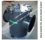 Coarse Water Filter, Suction Coarse Water Filter, Sea Water Filter for High