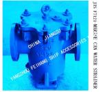 Right Angle Sea Water Filter / Right Angle Suction Sea Water Filter For Fresh