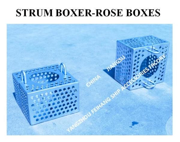 Filter Box Marine Rose Boxes For Bilge Line FH-250A JIS F7206 Carbon Steel Hot