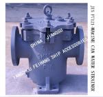 Right Angle Sea Water Filter / Right Angle Suction Sea Water Filter For Fresh