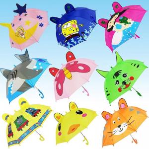 Wholesale Personalized Boys Girls Children Umbrella 3D Animal Pattern Carton Cute Animal Kids from china suppliers