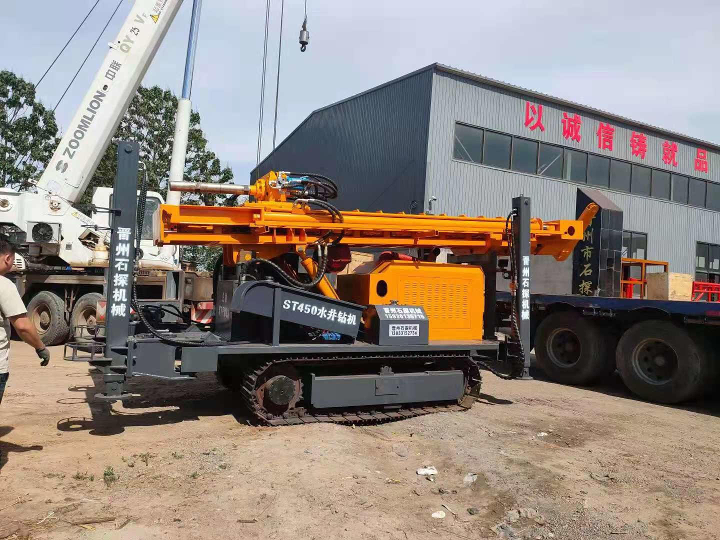 Big Horsepower Underground Water Drilling Machine Rig ST200 Pneumatic