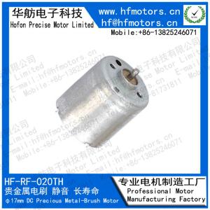 Wholesale RF-020CH For Model aircraft Model Toy Precious Metal Brushed Motor 17mm Round Micro DC Motor 3V / 6V / 12V from china suppliers