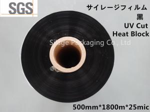 Wholesale Triple Layer Blown Black Color Silage Wrap Film from china suppliers