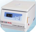 48 Branches Capacity Electric Centrifuge Machine , Thermo Scientific Centrifuge