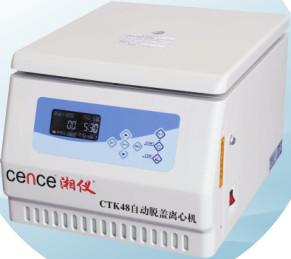 Wholesale Medical PRP PRF Centrifuge Automatic Uncovering In Constant Temperature CTK48 from china suppliers