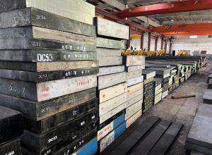Wholesale DC53 Tool Steel Sheet Cr12 Mould Steel Plate For Special Steel from china suppliers