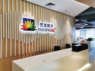 Yulong Digital Technology Co.,ltd