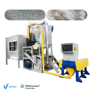 Wholesale Waste Foil Medical Blister Recycle Metal Aluminum E-waste PVC Sorting Machine Plastic Separator from china suppliers