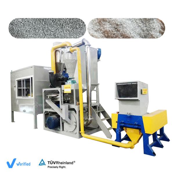 Waste Foil Medical Blister Recycle Metal Aluminum E-waste PVC Sorting Machine
