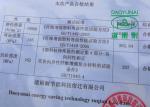 Wet Out UV CIPP Lining Trenchless Lining Material