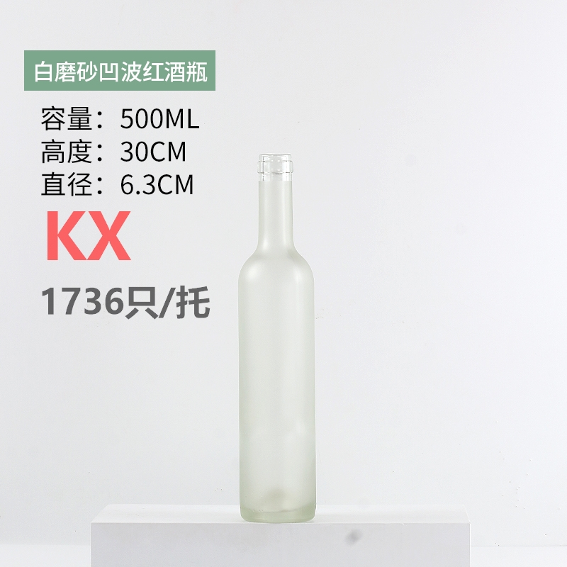 750ml 750cl Olive Green Glass Wine Bottle Made of Super Flint Glass for Distribution