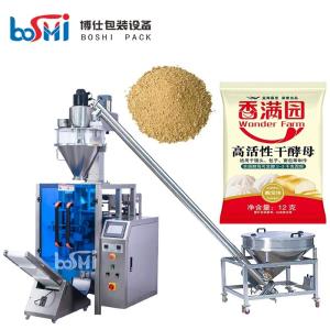 Wholesale Masala Packing Machinery Masala Packaging Machine Masala Packing Machine from china suppliers