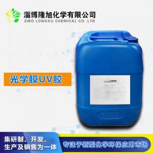 Wholesale UV Curing Adhesive for Brightness Enhancement Film without Protective Film Product name:WG-2055S UV GLUE FOR BEF from china suppliers