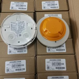 Wholesale NOTIFIER JTY-GD-FSP-851C Embedded intelligent photoelectric smoke detector from china suppliers
