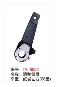 Wholesale new heavy truck hino brake adjuster later of the air brake system of semi trailer from china suppliers