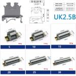 IP65 Waterproof Cable Junction Box 80*130*70mm with UK2.5B Din Rail Terminal