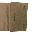 Customized Pinch Bottom Paper Bags for Food Additives Heat Sealed and with