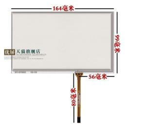 Wholesale 7 Inch Touch screen match with Innolux AT070TN94 AT070TN92 90 industrial quality, ST- 07002 long-term stable suppl from china suppliers