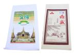 25kg Biodegradable Fertilizer Bag Polypropylene Anti Slip Gravure Printing