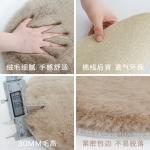 Circle Imitate rabbit hair super sofe Modern rug polyester Shaggy carpet cotton
