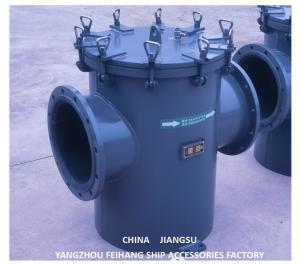 Wholesale SEAWATER FILTER FOR HIGH SEABED DOOR - SEAWATER FILTER FOR LOW SEABED DOOR AS350 CB/T497-2012 from china suppliers