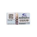 Customized Paper Vinyl PET Security Label Stickers in CMYK/Pantone Colors
