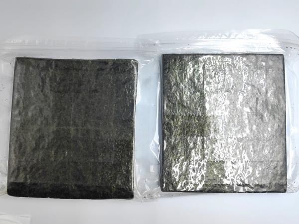 Organic Toasted Yaki Gold Sushi Nori Algae Seaweed 50 Sheets For Japanese And