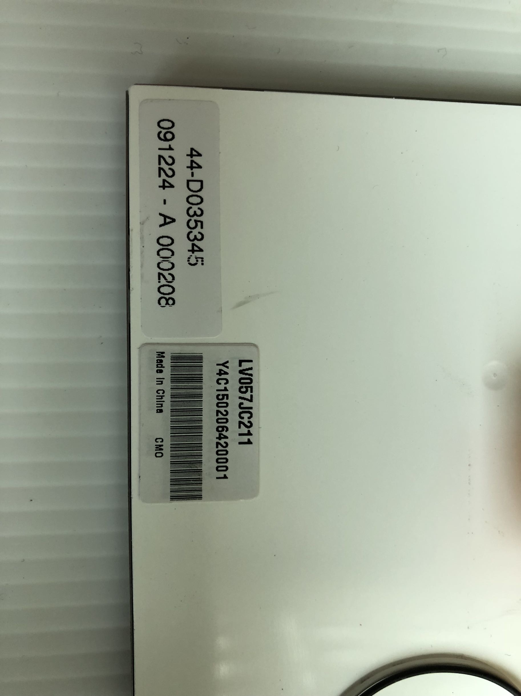 LV057JC211 CHIHSIN 5.7" 640(RGB)×480 300 cd/m² INDUSTRIAL LCD DISPLAY