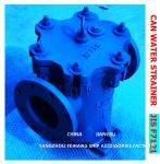 IMPA 872008 Marine Can Water Filters 5K-125A Body - Cast Iron Filter Cartridge -