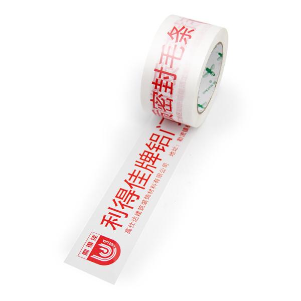 Unleash Infinite Creativity Customized Printed Tape for Endless Possibilities