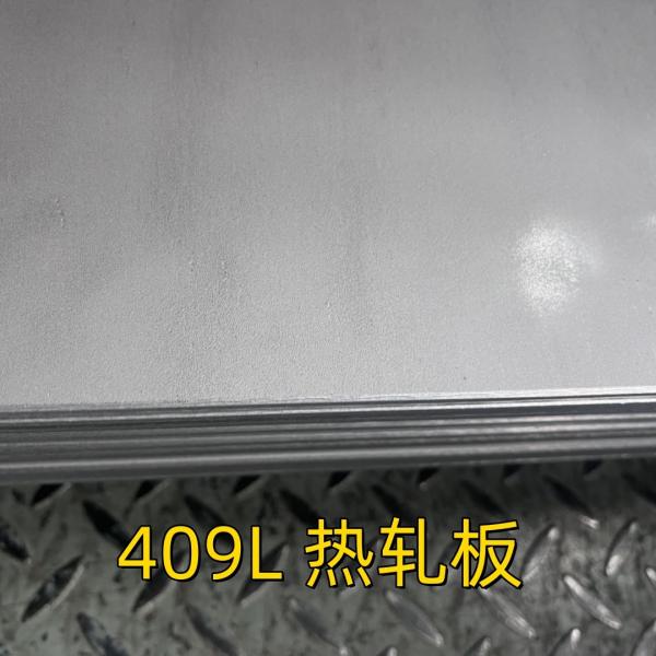 Grade 409L Cold Rolled Stainless Steel Plate 3mm NO.1 Finished SS409 SUH409L 1