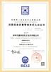 HONGKONG KINGTECH PCB SOLUTION LIMITED Certifications