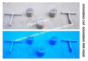 Wholesale CB/T3778-1999 Marine Stainless Steel Rising Sounding Injection Head, Stainless Steel Sounding Pipe Head For Ship Bow Cab from china suppliers