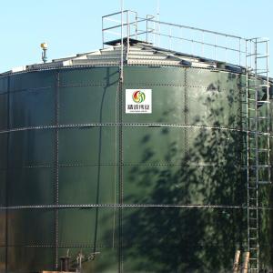 Wholesale Anaerobic Organic Waste Digester Tank 0.5-2.0mm Thickness from china suppliers