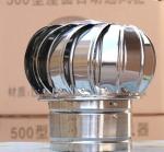 6inch Powerless Aluminum Roof Ventilators