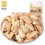Production of roasted and peeled sunflower seeds can be customized walnuts,