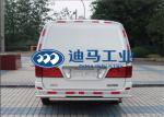 Anti Riot 2.003L Armored Cit Vehicles