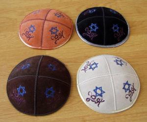 Embroidery Judaica Jewish Items Products, My Father, Who Art the Heaven