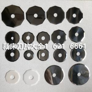 Wholesale 28mm and 32mm CNC Digital Cutter Cutting Blade Cutting Knife for Long-lasting Cutting from china suppliers