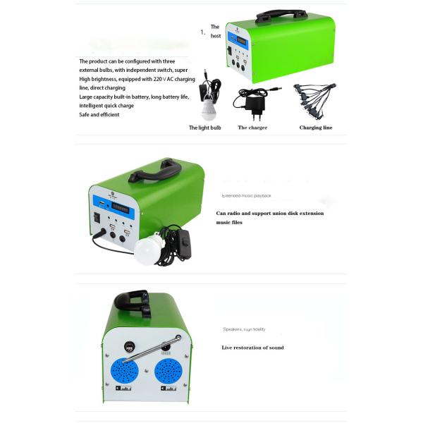 Mobile solar small system with player radio household emergency lighting power supply