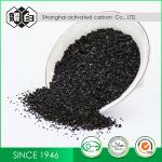 Black 450G/L Water Purification Granulated Black Carbon Powder