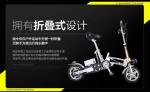 Green Powerful 350W Foldable 72V Electric Bike